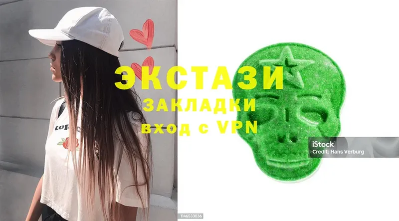 Ecstasy VHQ Жигулёвск