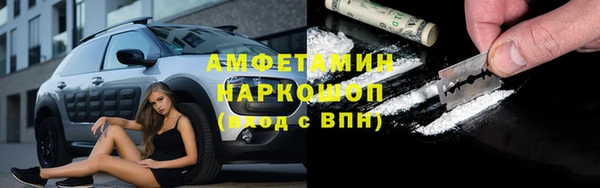 мефедрон VHQ Богородицк